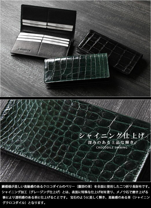 楽天市場】シャムネス SIAMNESS クロコダイル 二つ折り長財布 財布  