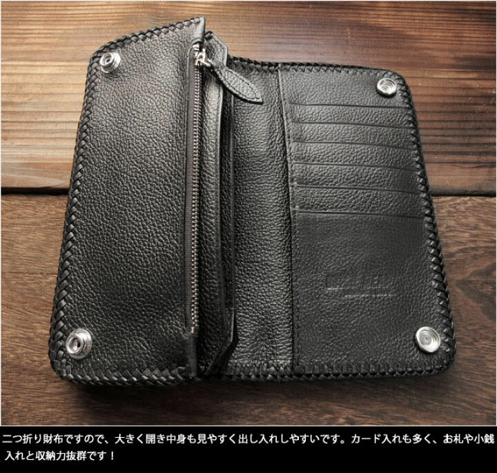 楽天市場】スティングレイ 二つ折り長財布 財布 バイカーウォレット 
