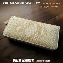 楽天市場】python skin genuineの通販