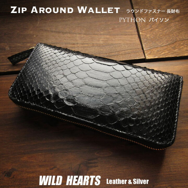 楽天市場】ダイヤモンドパイソン ラウンドファスナー 長財布 ブラック  