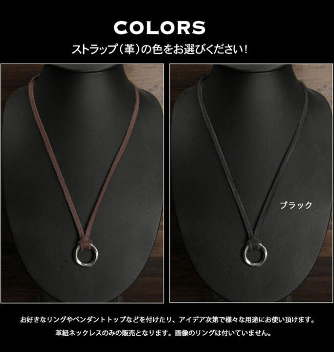 楽天市場】レザーネックレス 鹿革/ディアスキン 本革 幅5mm レザー 