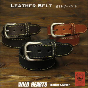 Ȗ؃U[ xg {v Y U[xg _[NuE^uE^ubNMen's High Quality Genuine Cowhide Leather BeltWILD HEARTS Leather&Silver(ID lb309t57)za020