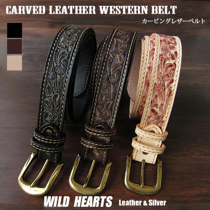 楽天市場】カービングベルト 本革 レザー ハンドメイド 手彫り 