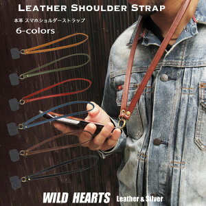 {v Ȗ؃U[ X}zV_[ X}zpXgbv lbNXgbv |Xgbv v OXgbv v 6F Leather Shoulder Strap 6 colorsWILD HEARTS Leather&Silver (ID kc565a6 ) za020