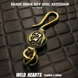 キーホルダー ウォレットチェーンホルダー 真鍮 キーフック ココペリ Native American Brass key chain Kokopelli Key Holder WILD HEARTS Leather&Silver (ID kh1726k11)