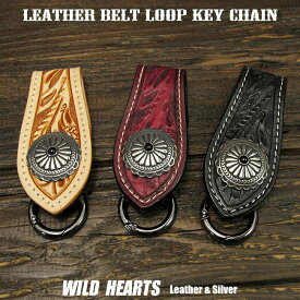 ベルトループ キーホルダー 革 レザー コンチョ カービング 丸カラビナ Hnad Carved Leather Key Holder Key Ring Keychain Handmade BeltLoop Accessories WILD HEARTS Leather&Silver(ID bk3394r62)
