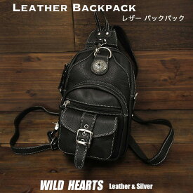 ワンショルダーバッグ ボディバッグ 斜めがけショルダーバッグ レザー/本革 リュック 2WAY ブラック Leather Backpack Travel Shoulder Sling Bag 2-WAY BlackWILD HEARTS Leather&Silver (ID bb2100t11)