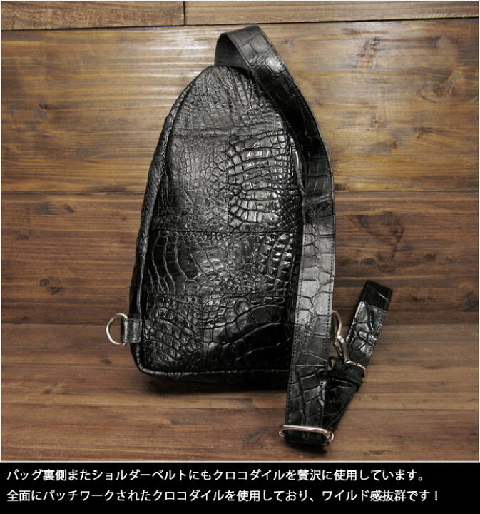 楽天市場】クロコダイル ワニ革 本革 斜めがけ ボディバッグ  