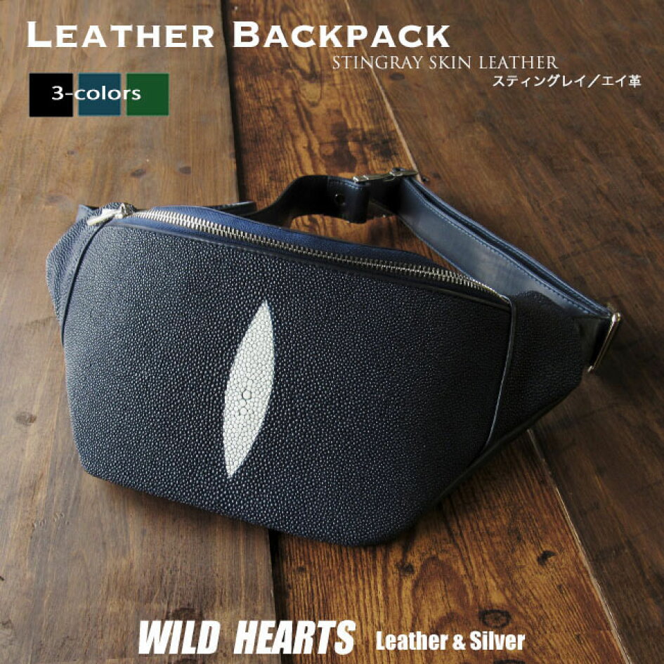 楽天市場 ワイルドハーツ WILD HEARTS (ワイルド ハーツ) LeatherSilver