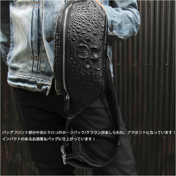 楽天市場】シャムネス SIAMNESS クロコダイル ボディバッグ スリング 