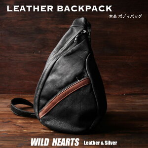 {fBobO obNpbN ΂߂obO V_[ {v U[ sobO Y fB[X bN v V_[obO JoLeather BackpackWILD HEARTS Leather&Silver(ID bb4863t15)