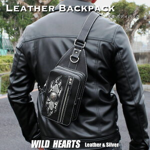 {fBobO ΂ߊ|obO V_[{v U[ v ubN t@C[ pC\Genuine Leather Backpack WILD HEARTS Leather&Silver(ID bb772t7) za025