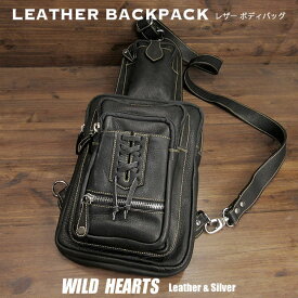 本革 ボディバッグ 斜めがけバッグ ワンショルダーバッグ ショルダーバッグ レザー 牛革 リュック ワイルド お洒落 ブラック 黒 Leather Backpack Shoulder Sling BagWILD HEARTS Leather&Silver (ID bb4471b39)