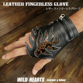 レザー フィンガーレスグローブ ハンドカバー バイク用グローブ 本革 Leather Fingerless Glove Arm Band Wrist Band WILD HEARTS Leather&Silver（ID fg1250r37)