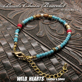 ブレスレット レディース アクセサリー 天然石 ビーズ トルコ石 ターコイズ レディース メンズ 天然石 パワーストーン 細め 細身 プレゼント ギフト お守り 誕生日 Beads Chain Bracelet anklet Jewelry UnisexWILD HEARTS Leather&Silver (ID bb3706r3)