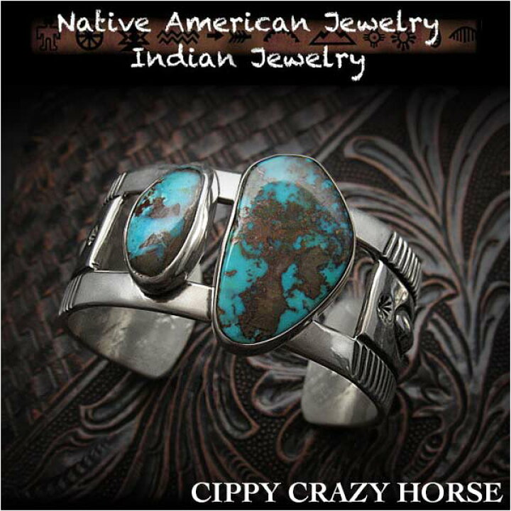 楽天市場】新品 シッピー・クレイジー・ホース／Cippy Crazy Horse 