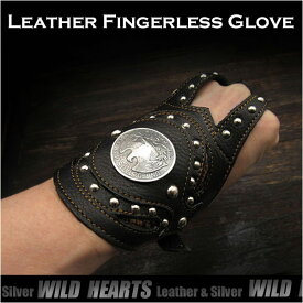 レザーブレスレット 牛革フィンガーレスグローブ Biker Leather Fingerless Glove Cuff Bracelet Wristband Punk GothicWILD HEARTS Leather&Silver (ID lb1363r1)