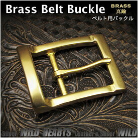 ベルト バックル 取り替え用 真鍮 40mmBelt Buckle Brass WILD HEARTS Leather&Silver(ID mb3586r15)