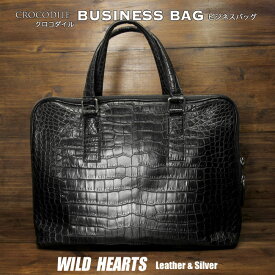シャムネス メンズ ビジネスバッグ レザー ワニ革／クロコダイルPCバッグ パソコンバッグ 13 14 16 インチ クロコ ベリー Lサイズ 2WAY ブリーフケース ブラック Crocodile Skin Leather Business BagSIAMNESS by WILD HEARTS Leather&Silver (ID tb537) za022