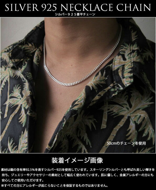 楽天市場】55cm 幅4mm 喜平 キヘイ 2面カット シルバーネックレス 