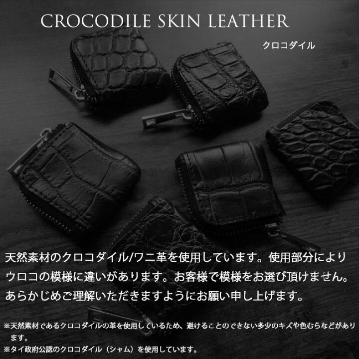 楽天市場】クロコダイル コインケース 小銭入れ L字 ミニ コンパクト  