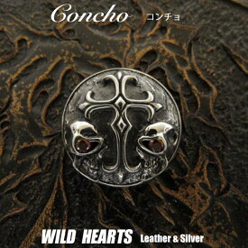 コンチョ スカル 髑髏 ドクロ クロスフローリー シルバー925 Concho Double SKULLs with Cross Fleury Silver925 WILD HEARTS Leather&Silver (ID con13t2)