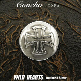 コンチョ シルバー925 クロス アイアンクロス 鉄十字 Concho Cross IronCross Sterling Silver 925WILD HEARTS Leather&Silver (ID con17t2)