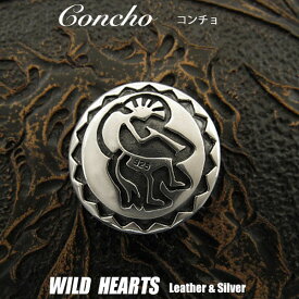 シルバーコンチョ シルバー925 ココペリ カチナ カチーナ ねじ式 レザークラフトConcho kokopelli Kasina Kachina Silver 925WILD HEARTS Leather&Silver (ID con3t2)