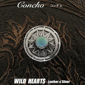 コンチョ 太陽モチーフ ネイティブアメリカンスタイル ターコイズ Concho The Sun Native American Style Turquoise Silver 925 WILD HEARTS Leather&Silver(ID con9t2)