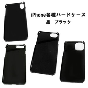 iPhone�p �蒠�^�P�[�X���t���p �n�[�h�P�[�X �u���b�N �� ���n Hard Case Cover For iPhone 17,16,15,14,13,12,11,Air,ProMax, Plus, XS Max, XR,16e,17e,Pro,X,XS,mini,E2,SE3WILD HEARTS Leather&Silver (ID iphone_case)