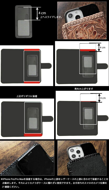 楽天市場】スマホケース 手帳型 多機種対応 スライド式パーツ スライド 