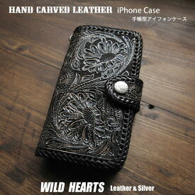 iPhoneケース スマホケース 手帳型 レザーケース 本革 牛革 サドルレザー ハンドメイド カービング スナップボタン Leather Folder Protective Case Cover For iPhone WILD HEARTS Leather&Silver (ID ip2579r101)