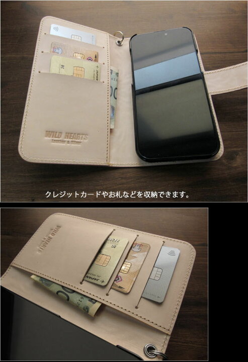 楽天市場】iPhone16 Pro plus ケース iPhone15 14 13 本革 iPhone 