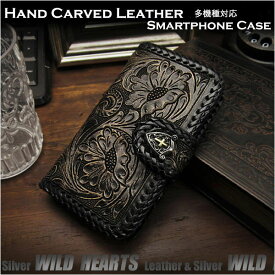 スマホケース 手帳型 多機種対応 スライド式 マルチケース レザーケース カード収納 カービング コンチョ付き（S/M/Lサイズ）Leather Flip Case for Smartphone Folder Protective Case Black WILD HEARTS Leather&Silver (ID sc3099)