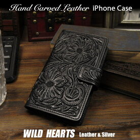 iPhoneケース スマホケース 手帳型 レザーケース カービング ハンドメイド 本革 ブラック 黒 マグネット Leather iPhone Flip Case Wallet Cover BlackWILD HEARTS Leather&Silver (ID ip3745)