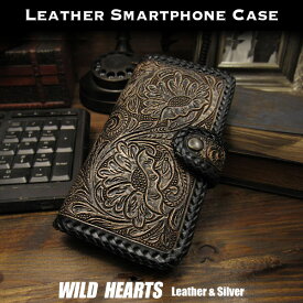 スマホケース 手帳型 多機種対応 スライド式 マルチケース レザーケース 本革 カービング マグネット ブラック/黒 S/M/Lサイズ Hand Carved Leather Flip Case for Smartphone Black (ID sc3091)