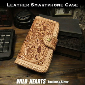 送料無料 スマホケース 手帳型 多機種対応 スライド式 マルチケース レザーケース 本革 カービング マグネット ナチュラル（S/M/Lサイズ）Hand Carved Leather Flip Case for Smartphone Natural Tan WILD HEARTS Leather&Silver (ID sc3093)