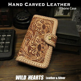 送料無料 iPhoneケース スマホケース 手帳型 レザーケース 本革ケース カービング ハンドメイド ナチュラル マグネット Genuine Leather Folder Protective Case Cover For iPhone WILD HEARTS Leather&Silver (ID ip2575r101)