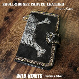 送料無料 スカル ドクロ iPhoneケース スマホケース 手帳型 カービング 本革 コンチョ付き レザー バイカー Skull&Bones Carved Leather Protective Case Cover For iPhone WILD HEARTS Leather&Silver(ID ip2577)