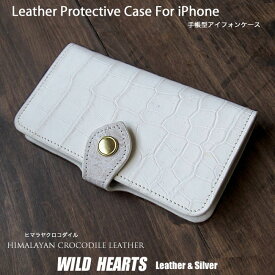 送料無料 一点モノ商品 ヒマラヤクロコダイル レザー ホワイト iPhoneケース スマホケース 手帳型 多機種対応 スライド式 マルチケース レザーケース LサイズWILD HEARTS Leather&Silver (ID ip4437)