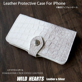 送料無料 一点モノ商品 ヒマラヤクロコダイル レザー ホワイト iPhoneケース スマホケース 手帳型 多機種対応 スライド式 マルチケース レザーケース SサイズWILD HEARTS Leather&Silver (ID ip4435)