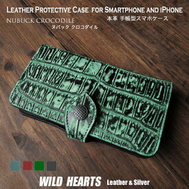 送料無料 一点モノ商品 ヌバック クロコダイル 本革 レザー iPhoneケース スマホケース 手帳型 多機種対応 スライド式 マルチケース レザーケース MサイズWILD HEARTS Leather&Silver (ID ip4579)