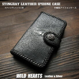 スティングレイ エイ革 iPhoneケース 手帳型 アイフォン ガルーシャ スマホケース レザー 本革 コンチョ付き Stingray Skin Leather Folder Protective Case Cover For iPhone WILD HEARTS Leather&Silver(ID ip2103r27)