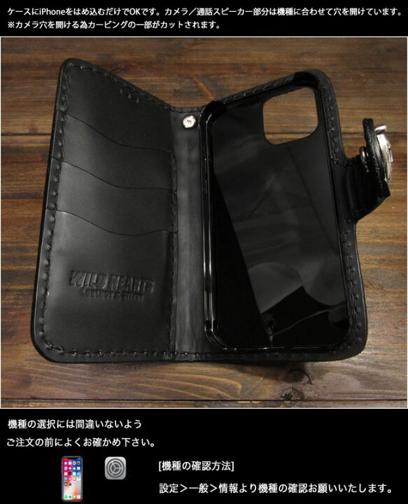 楽天市場】スカル ドクロ iPhoneケース スマホケース 手帳型 