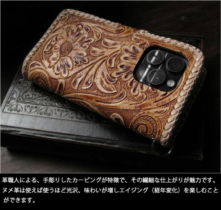 ヌメ革 iPhone6ケース コンチョ変更できます 大きから