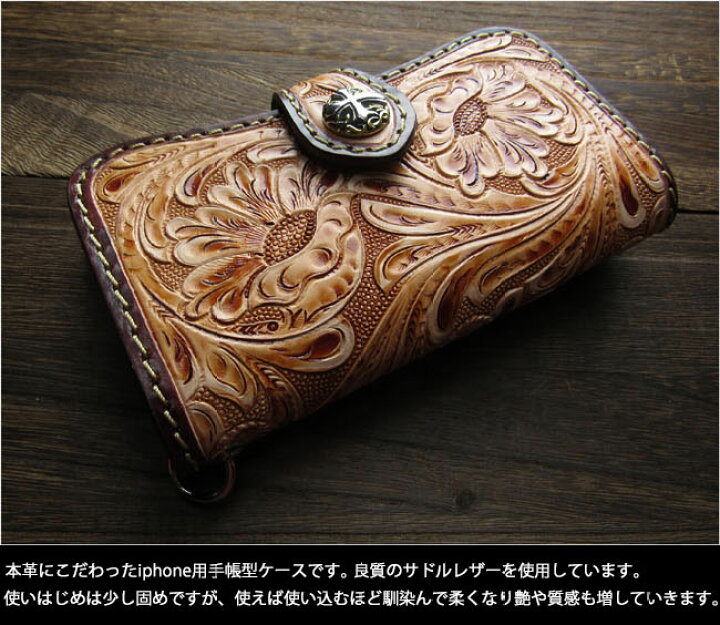 楽天市場】iPhone16 Pro Plus ケース iPhone15 14 13 本革 iPhone  