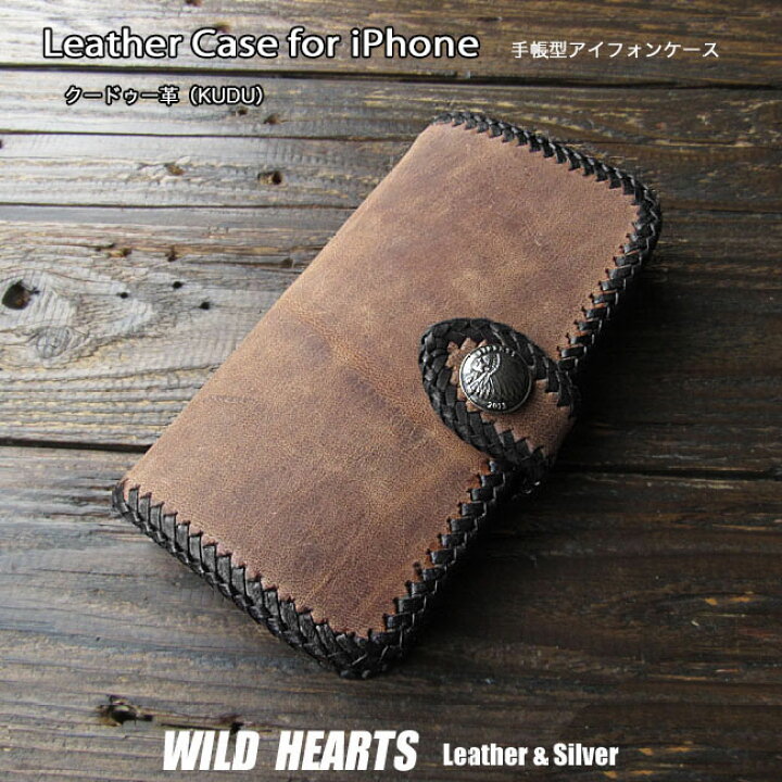 楽天市場】iPhone16 Pro max e ケース iPhone15 14 13 本革 iPhone  