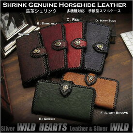 スマホケース 手帳型 多機種対応 スライド式 マルチケース レザーケース 馬革 コンチョ付き Genuine Horsehide Leather Wallet Card Holder Cover Flip CaseWILD HEARTS Leather&Silver(ID sc3543)