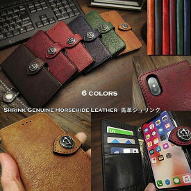 送料無料 ブラック追加 iPhoneケース ホースレザー スマホケース 手帳型 レザーケース 馬革 7色 コンチョ付き Leather Wallet Card Holder Cover Flip Case for iPhone Horsehide 7 Colors(ID ip3632)