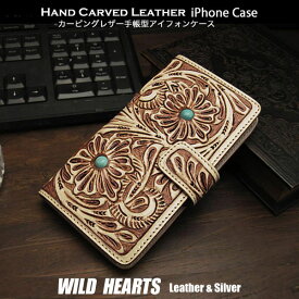 iPhoneケース スマホケース 手帳型 レザーケース ハンドメイド 本革 タン ナチュラル ターコイズ マグネット Genuine Leather iPhone Flip Case Wallet CoverWILD HEARTS Leather&Silver (ID ip2818r93)